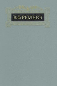 Книга Сочинения