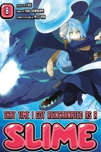 Книга That Time I Got Reincarnated as a Slime, Vol. 8