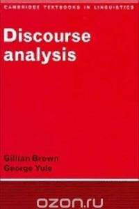 Книга Discourse Analysis