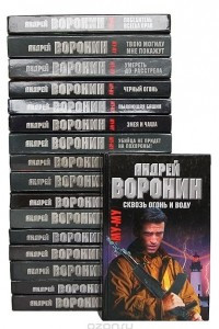 Книга Андрей Воронин. Му-му