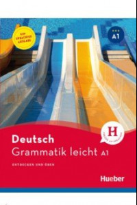 Книга Grammatik leicht A1. Einsprachige Ausgabe. Entdecken und uben