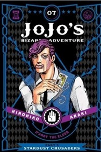 Книга JoJo's Bizarre Adventure: Part 3--Stardust Crusaders, Vol. 7