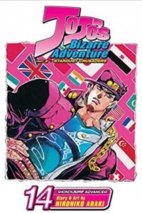 Книга JoJo's Bizarre Adventure: Part 3--Stardust Crusaders, Vol. 14