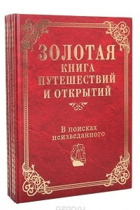 Книга Серия 