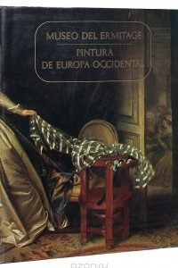 Книга Museo del Ermitage. Pintura de Europa occidental