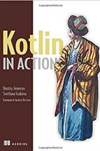 Книга Kotlin in Action