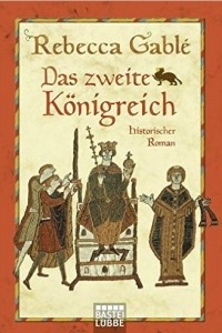 Книга Das zweite Konigreich