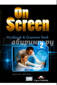 Книга On Screen 2. Workbook & Grammar Book (International)