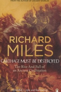 Книга Carthage Must Be Destroyed