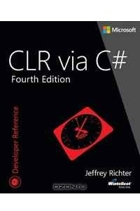 Книга CLR via C#