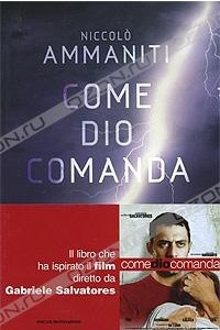 Книга Come Dio Comanda