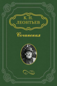 Книга Египетский голубь