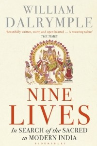 Книга Nine Lives: In Search of the Sacred in Modern India