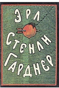 Книга Собрание сочинений. Том 2