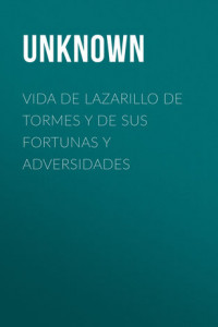 Книга Vida De Lazarillo De Tormes Y De Sus Fortunas Y Adversidades