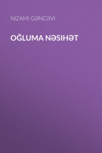 Книга Oğluma nəsihət