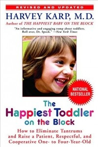 Книга The Happiest Toddler on the Block