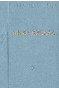 Книга Стихотворения