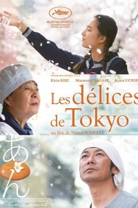 Книга Sweet Bean Paste / Les delices de Tokyo