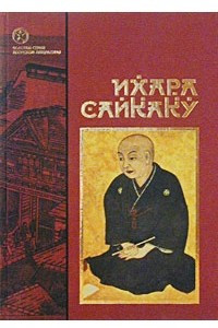 Книга Рассказы из всех провинций