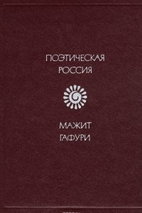 Книга Утро свободы