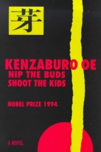 Книга Nip the Buds, Shoot the Kids