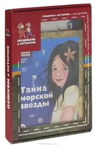 Книга Древний Крит