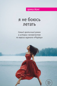 Книга Смелые и дерзкие (комплект из 2 книг)