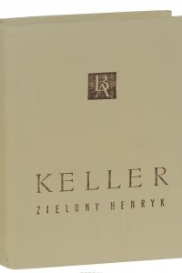 Книга Zielony Henryk