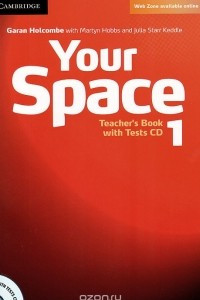 Книга Your Space: Level 1: Teacher's Book with Tests CD