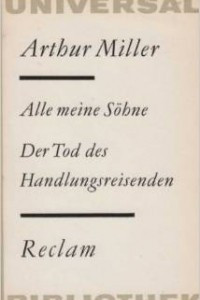 Книга Alle meine Sohne. Der Tod eines Handlungsreisenden