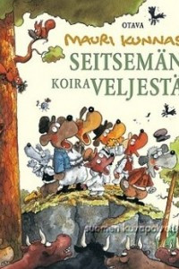 Книга Seitseman koiraveljesta