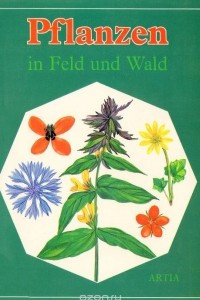 Книга Pflanzen in Feld und Wald