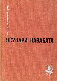 Книга Сердце