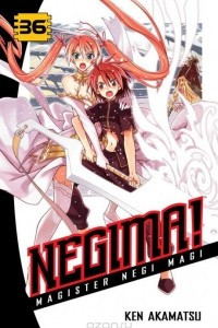 Книга Negima! 36