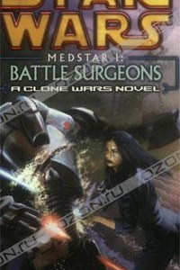 Книга Medstar I: Battle Surgeons