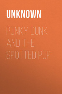 Книга Punky Dunk and the Spotted Pup