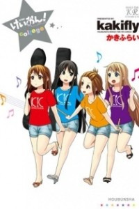 Книга K-On! College