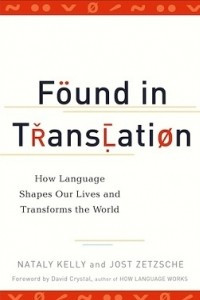 Книга Found in Translation: How Language Shapes Our Lives and Transforms the World