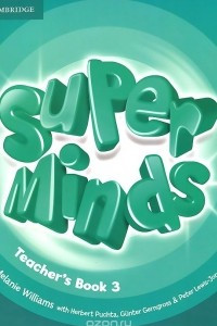 Книга Super Minds: Level 3: Teacher's Book