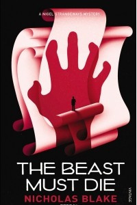 Книга The Beast Must Die