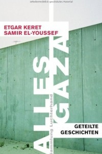 Книга Alles Gaza