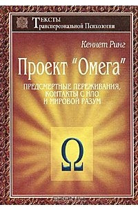 Книга Проект 