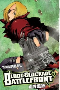 Книга Blood Blockade Battlefront Volume 5