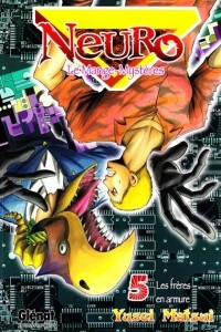 Книга Majin Tantei Nougami Neuro. Vol. 5: Armored Brothers