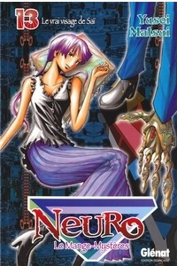 Книга Majin Tantei Nougami Neuro. Vol. 13: The Phantom Thief's True Value