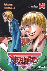 Книга Majin Tantei Nougami Neuro. Vol. 14: Absolute Evil