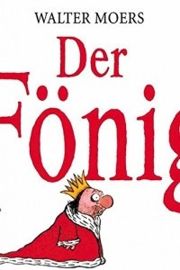 Книга Der Fonig