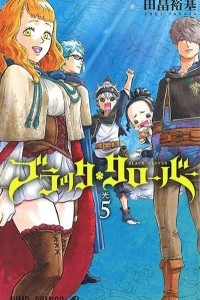 Книга Black Clover, Vol. 5