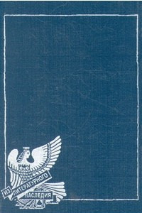 Книга Рассказы. Приглашение на казнь. Роман. Эссе, интервью, рецензии